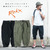 ROKX &times; BAMBOO SHOOTS GERMAN KNICKER RXMS6258B画像