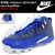 NIKE JORDAN XII RETRO MCS Game Royal/White 854566-400画像