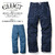 CLUCT DENIM BAKER PANT 02314画像