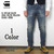 G-STAR RAW 3301 SLIM JEANS 51001-6566画像