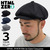 HTML ZERO3 Divine Gaze Casquette HED267画像