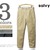 salvy; BIZEN No1 TWILL スリムフィット トラウザーズ SV04-5417A画像