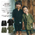 CRIMIE KIDS JOE MILITARY JINBEI SET UP C1G3K-ST01画像