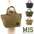 MIS MINI TOTE BAG MIS-1007画像