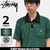 STUSSY Reverse Terry S/S Polo 114966画像