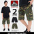 BEN DAVIS Martin Cargo Short PROJECT LINE BDY-5702画像