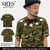 PROJECT SR'ES Star Printed Cutting Camouflage S/S Crew KNT01301-1画像