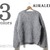 AURALEE SUPER MILLED RIB KNIT P/O A7SP03RW画像