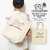 The Endless Summer TES SURF CAT BAG by SharesDesign -NATURAL- 07774712W画像