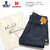 WAREHOUSE &times; HINOYA Lot.1003HXX Special Collaboration Jeans画像