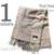 ROYAL HEATHER by Johnstons STOLE Fogwatt Check AU1771/WD000127画像