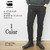G-STAR RAW POWEL SUPER SLIM JEANS 3452-9114画像