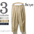 SCYE BASICS 2-TUCK TAPERED CHINO 5118-81502画像