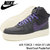 NIKE AIR FORCE 1 HIGH 07 LV8 Black/Court Purple/Sail 806403-014画像