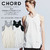 CHORD NUMBER EIGHT RANDOM WAFFLE TANKTOP N8M1H3-CS02画像
