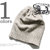 TENDER Co. NATURAL JUTE DRAWN KNITTED HAT 827画像