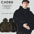 CHORD NUMBER EIGHT BOA HOODED JACKET N8M1H5-JK06画像