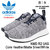adidas &times; UNITED ARROWS & SONS NMD R2 UAS Core Heather/Matte Silver/White DA8834画像