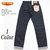 BIG JOHN MADE in JAPAN 14oz.DENIM STANDARD TAPERED F105画像