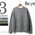 SCYE BASICS シェトランド クルーネックセーター 5118-13600画像