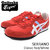 Onitsuka Tiger SERRANO Classic Red/White D109L-600画像