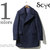SCYE BASICS SUPER 120'S メルトン ピーコート 5118-73540画像