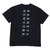 BARNEYS NEWYORK ATMOS MEETS BARNEYS NEW YORK TEE BLACK画像