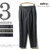 salvy; ADJUSTABLE TUCKED PANTS SV06-76M18C画像