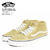 VANS SK8-MID REISSUE (HAIRY SUEDE MIX) TAN/SNO VN0A3MV8U8N画像