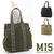 MIS MULTI TOTE BAG MIS-1014画像