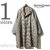 Kaptain Sunshine Reversible Chesterfield Coat Alpaca-mix Patterned Tweed KS8FCO05画像