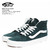 VANS SK8-HI REISSUE -(PIG SUEDE) DARKEST SPRUCE/TRUE WHITE- VN0A2XSBU5J画像