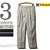 Edwards Garment MEN'S ALL COTTON PLEATED PANT 2630画像