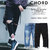 CHORD NUMBER EIGHT TOMMY DENIM PANTS N8M1K1-PT06画像