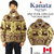 Kanata Cowichan 6Ply Wool VINTAGE DEER画像