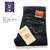 ONI DENIM 22oz. 天然藍 "歌舞伎耳" セミタイトストレート ONI-575-KAB画像