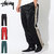 STUSSY Textured Rib Track Pant 116355画像