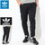 adidas Originals PT3 Sweat Pant DV1970画像