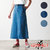 GRAMICCI DENIM BAKER SKIRT GLSK-19S079画像