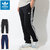 adidas Originals 3 Stripes Open Pant DY7450/DY7449画像