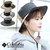 Columbia Bomber Crest Peak Packable Hat PU5043画像