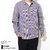 STUSSY Cove Striped L/S Shirt 1110020画像