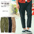 CRIMIE JOE MILITALY BAKER PANTS CR01-01K3-PT02画像