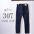 orslow 307 SUPER SLIM JEANS 13oz BLUE DENIM ONE WASH 307-81画像