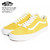VANS Old Skool (Pig Suede) Mango Mojito/True White VN0A4BV5V77画像