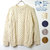 Kerry Woollen Mills Aran Cable Crew Neck Heavy画像