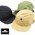 Mountainsmith MS POCKET CAP MS0-000-000059画像