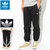 adidas 3 Stripe Wrap Sweat Pant Originals FM1521画像