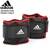 adidas Adjustable Ankle Weights 2.0kg×2 ADWT-12230画像