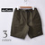 Wild Things TUCK THINGS SHORTS WT20032AD画像